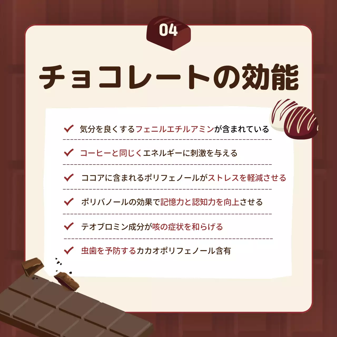 赤 ポップ バレンタイン ポスター Instagram カルーセル