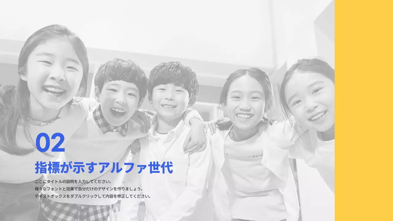 青 モダン マーケティング プレゼンテーション