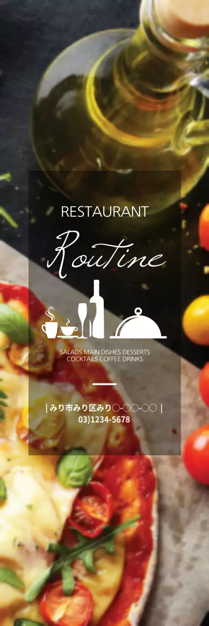 カラフル オシャレ レストラン メニュー表 ウェブバナー