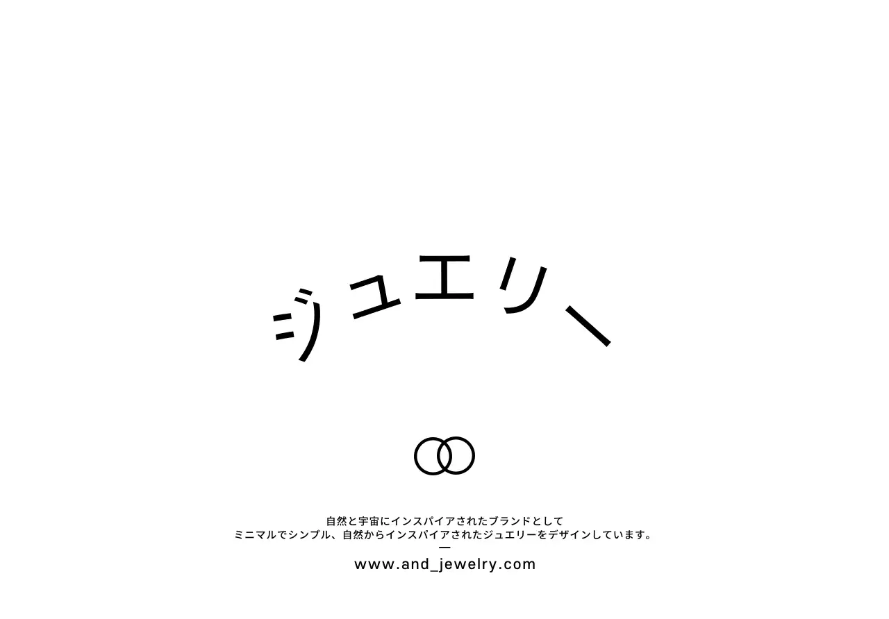 黒のシンプルで高級感のあるデザインのリングアイコンが付いたジュエリーショップ用。