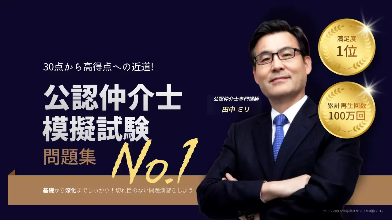 黒 モダン 試験 広告 YouTube サムネイル