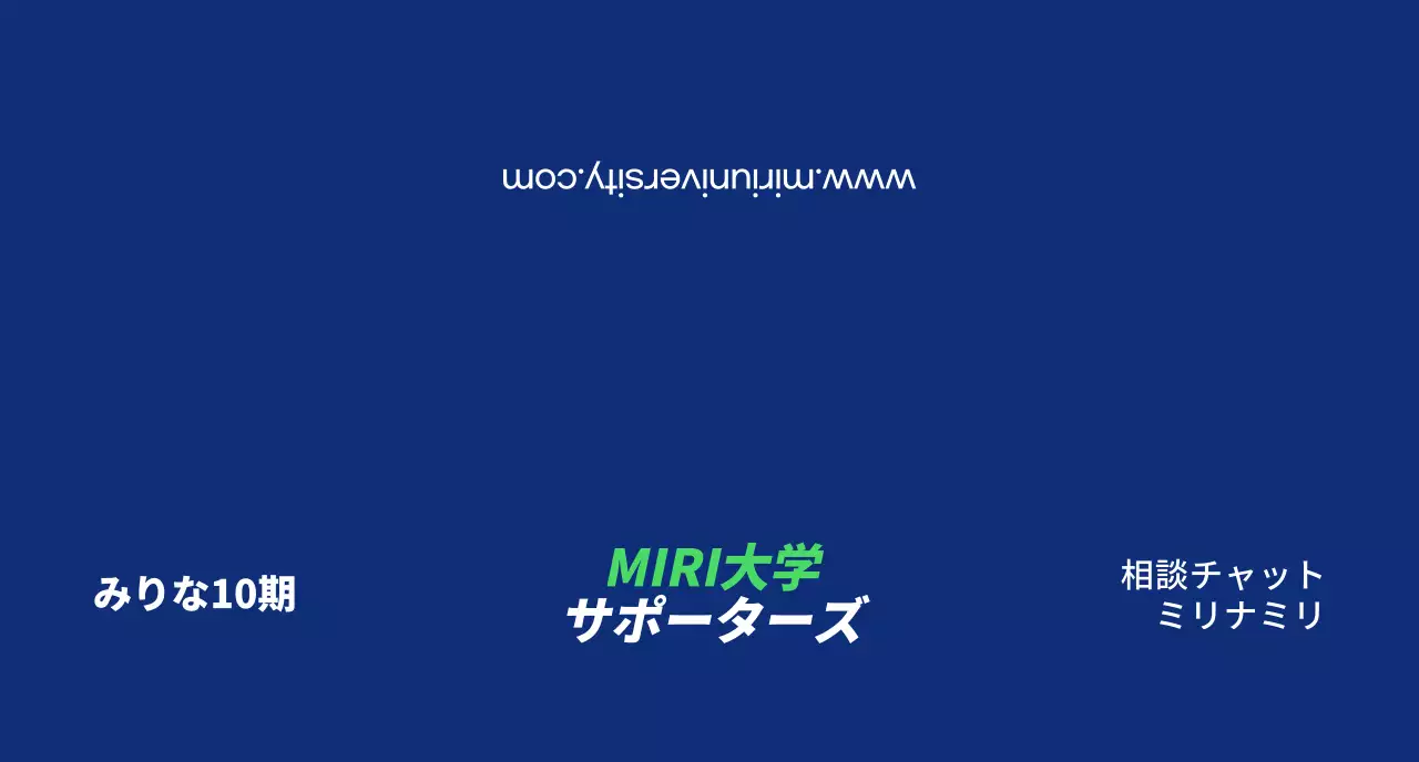 紺色のシンプルな大学サポーターズ販促用