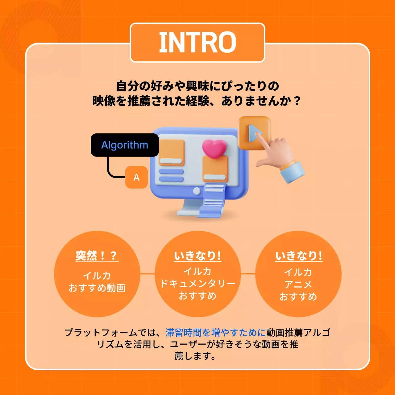 青 モダン アルゴリズム 資料 Instagram カルーセル