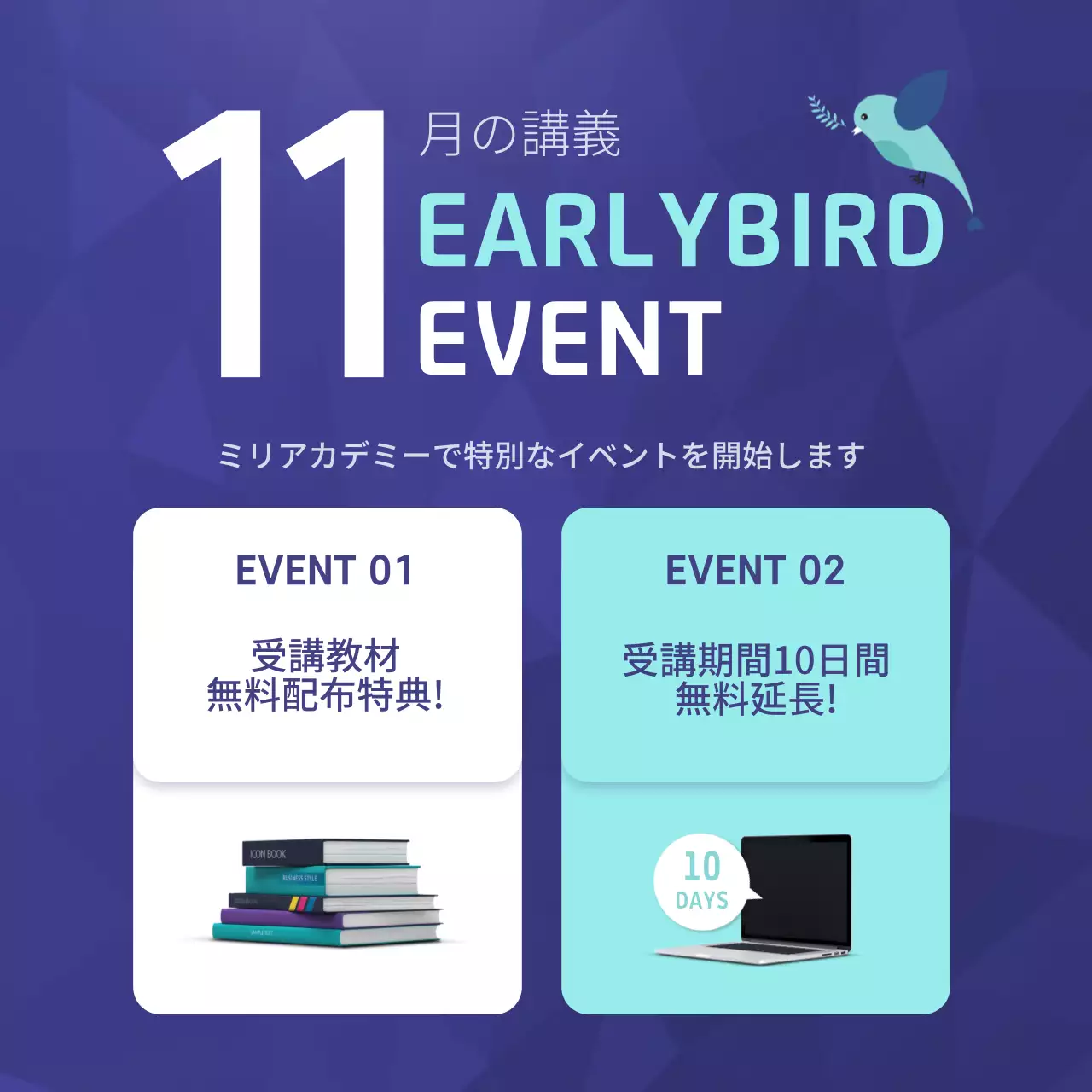 青 シンプル イベント お知らせ Instagram投稿