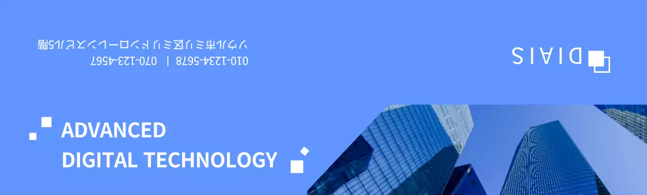 青色のグローバル企業コンセプト