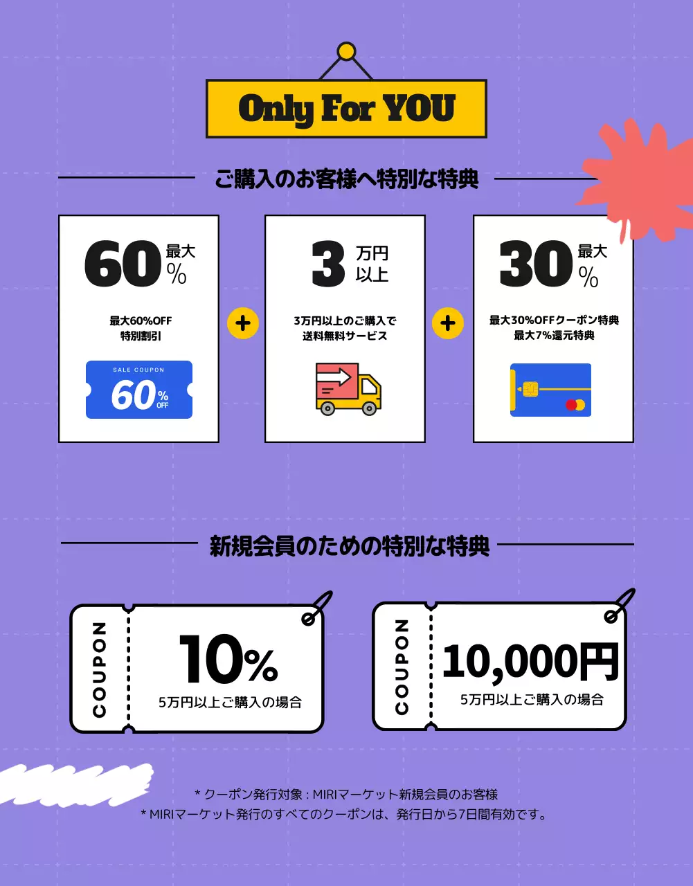 青 ポップ 学用品 ポスター 詳細ページ