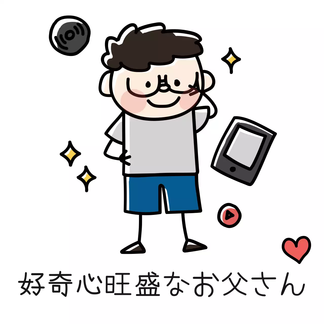 シンプルでかわいい落書き風の家族イラストが入った家族紹介のコンセプト。