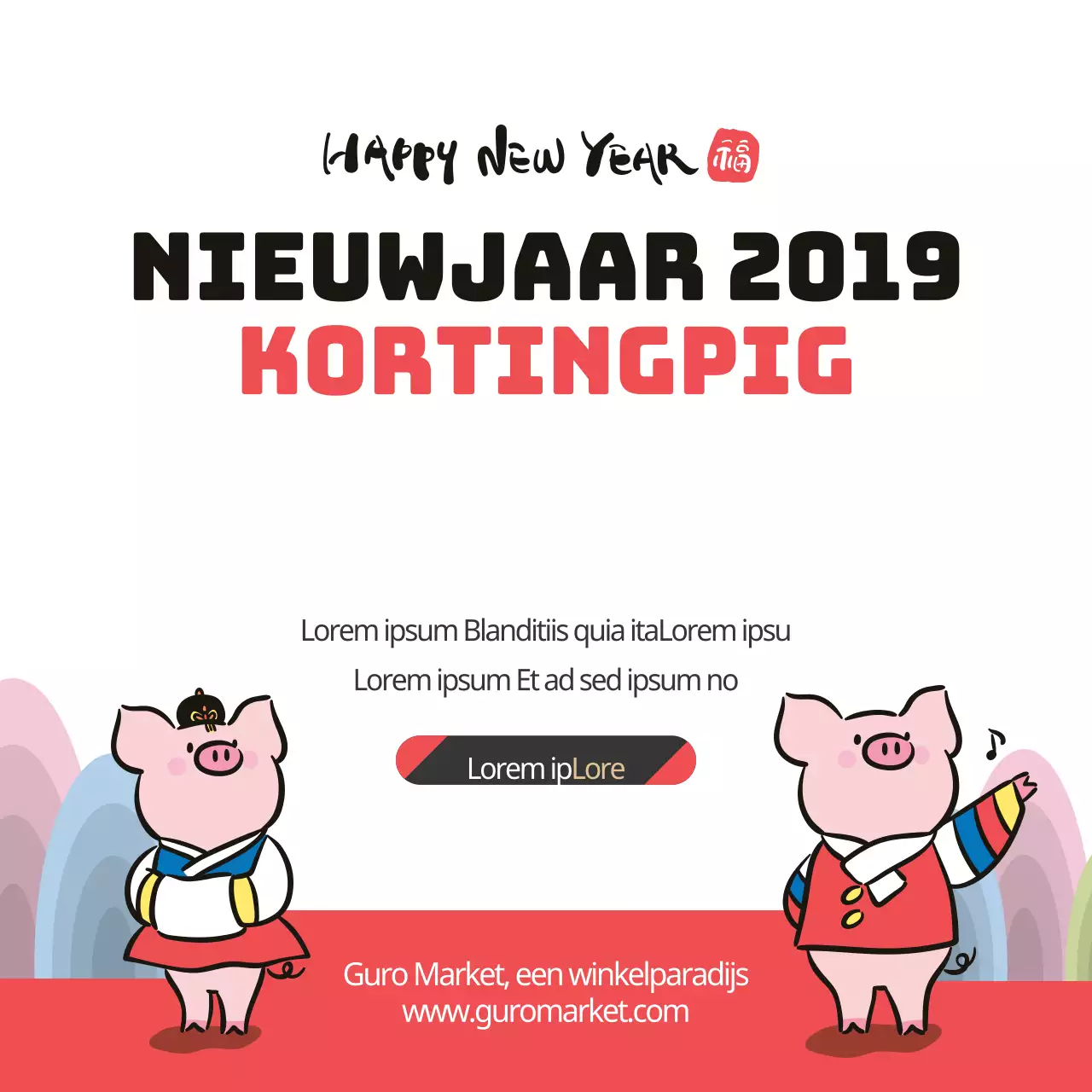 Nieuwjaarskorting varken