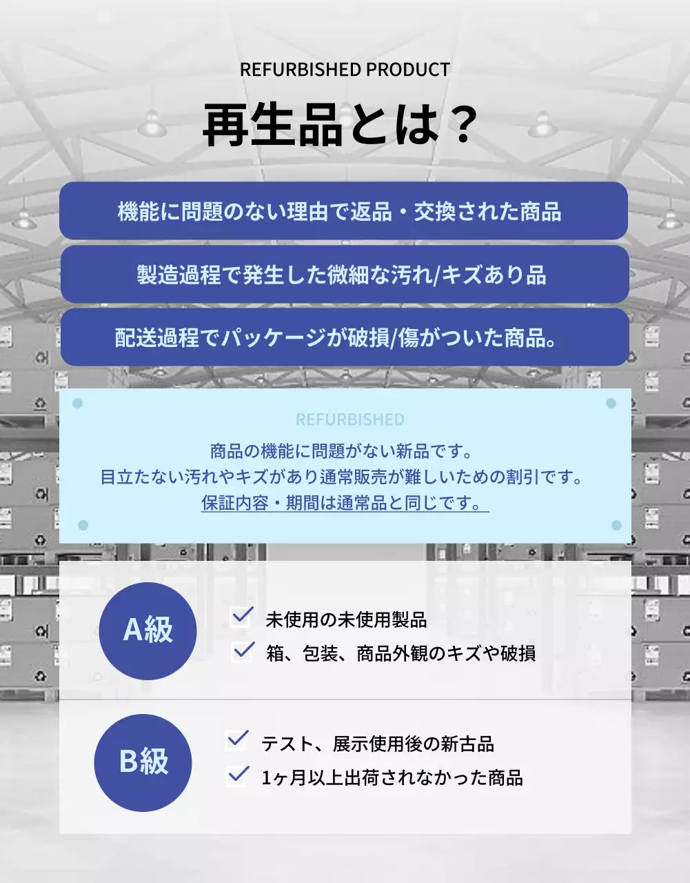 グレー モダン 家電 チラシ 詳細ページ