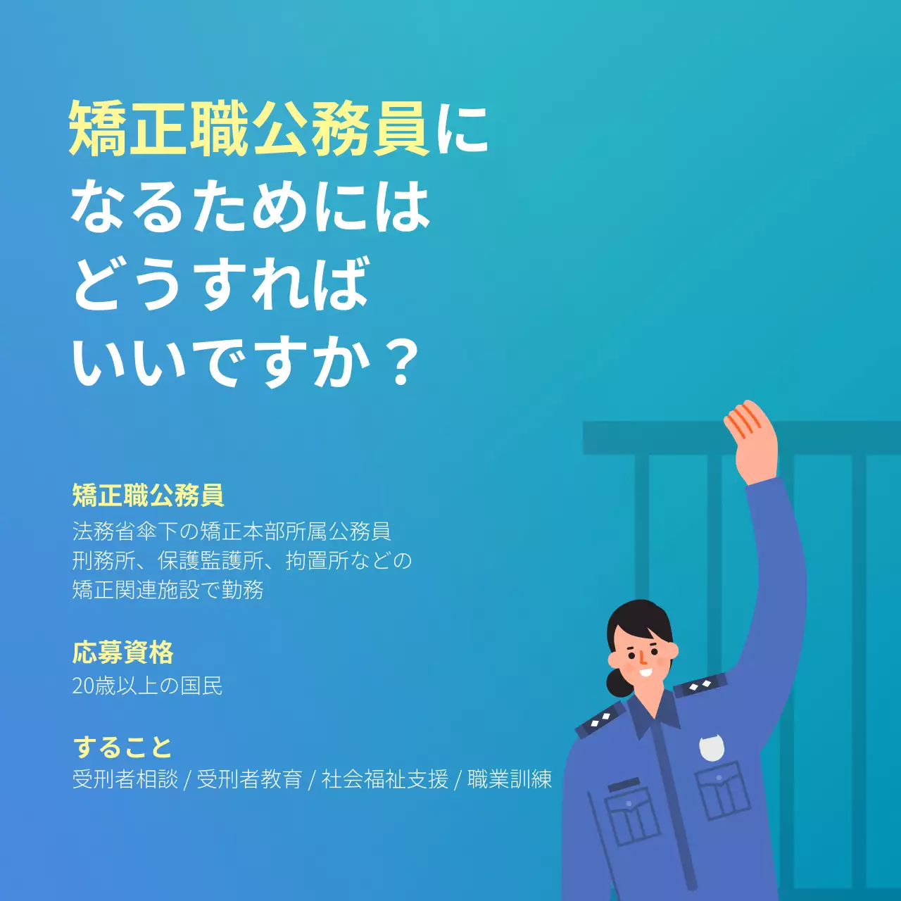 青 モダン 公務員 パンフレット Instagram カルーセル