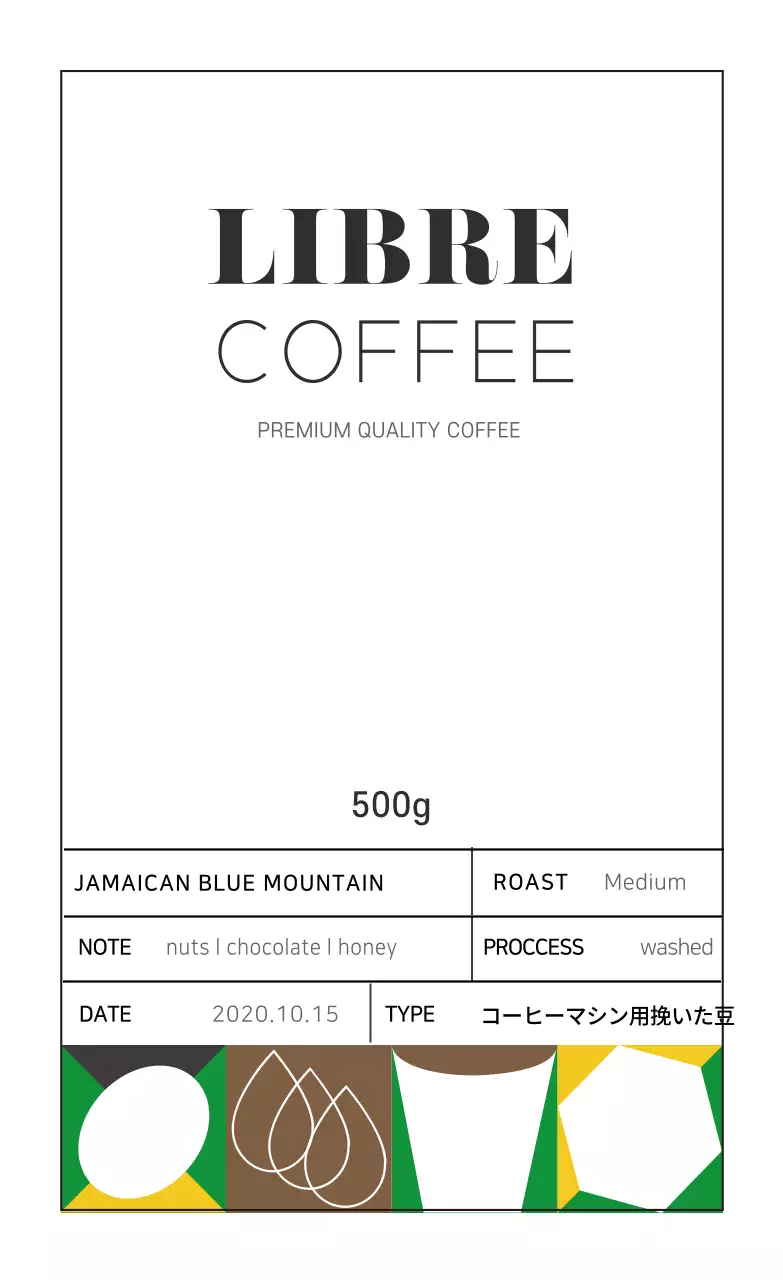 カフェ豆ラベル 01