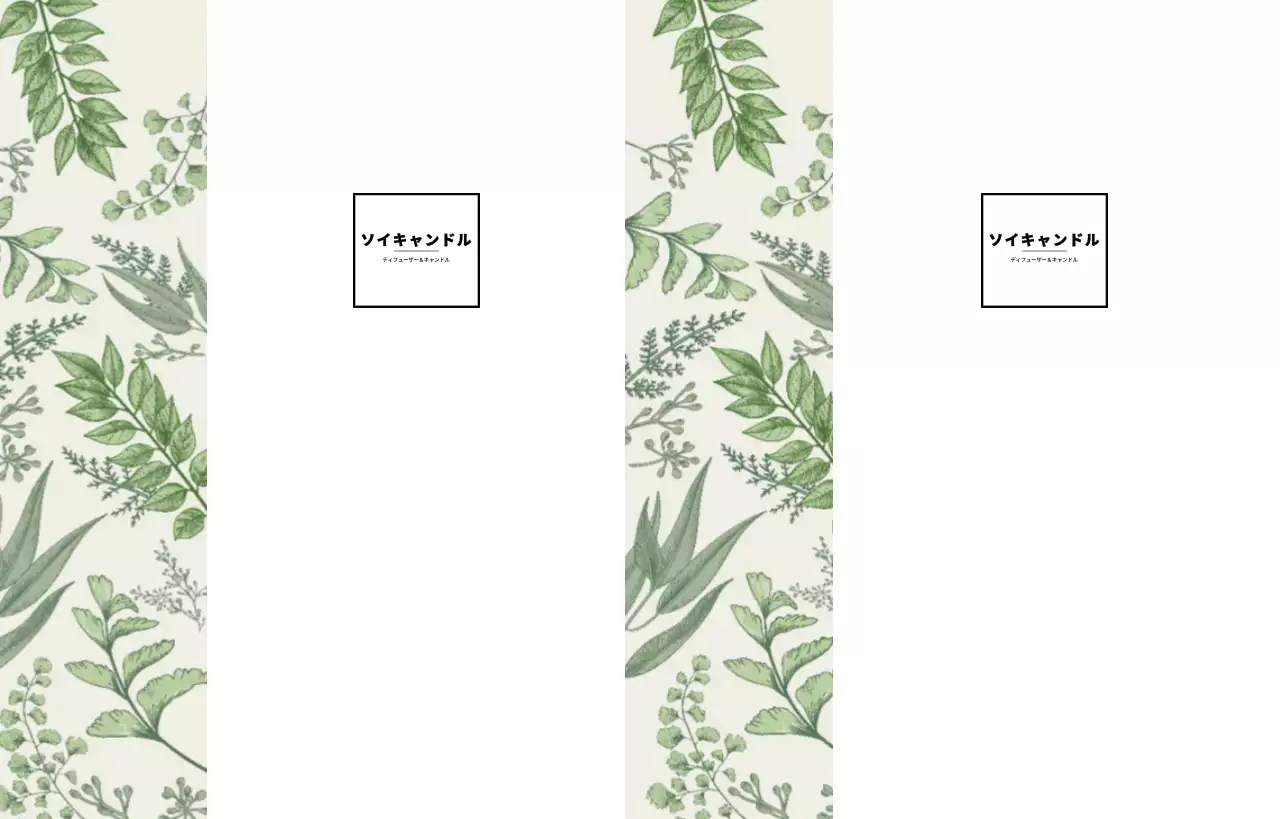 ソイキャンドル