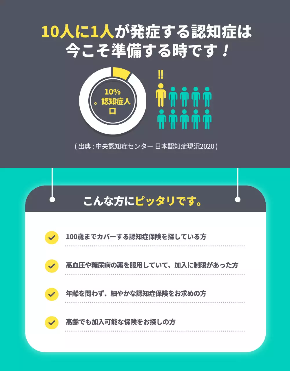 水色 シンプル 保険 チラシ 詳細ページ