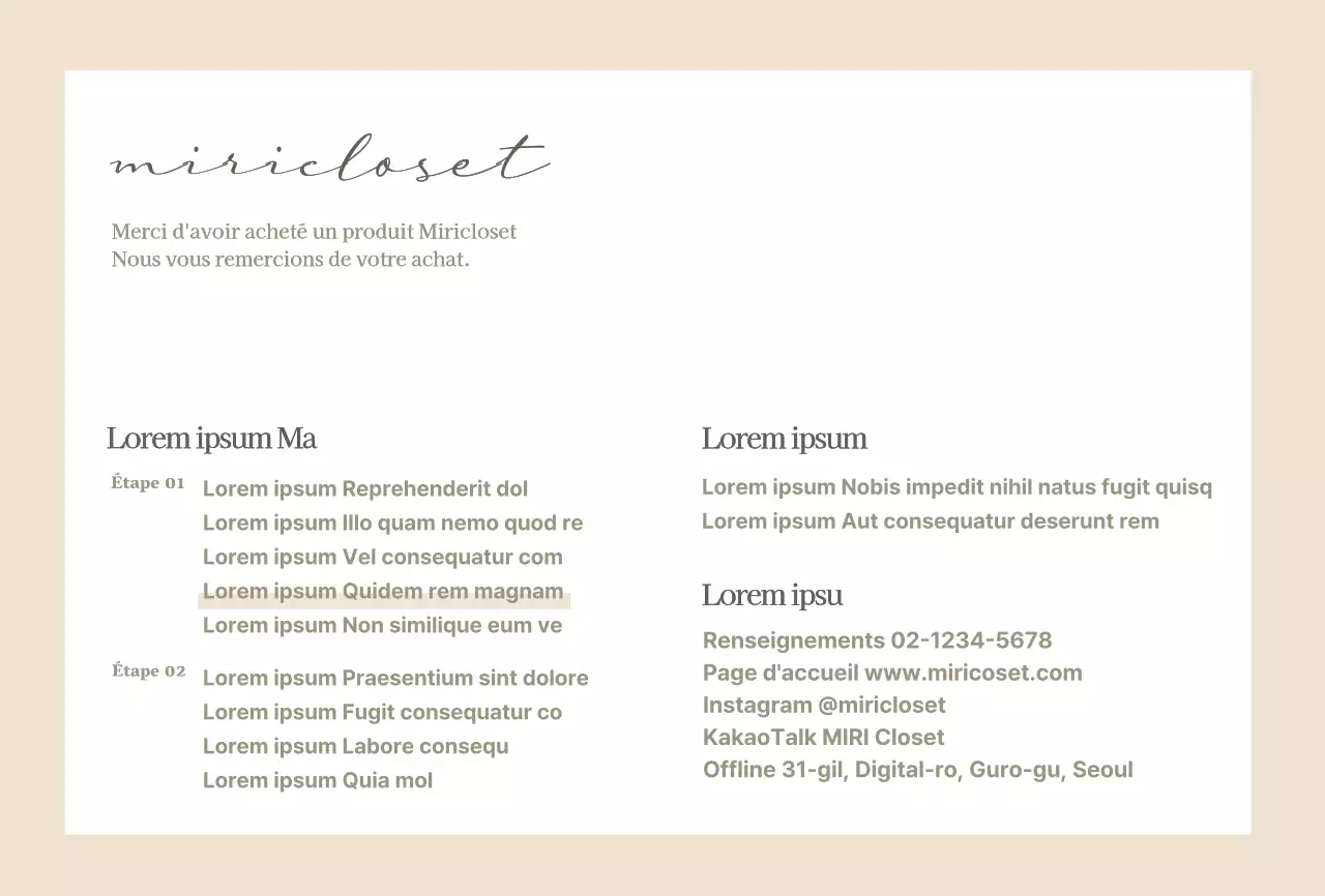 Revue d'un simple magasin de vêtements beigeCarte postale pour un événement