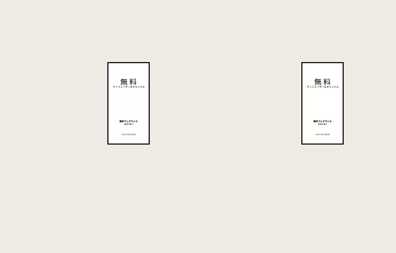 ディフューザーキャンドル