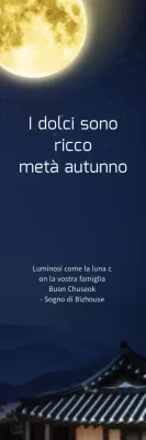 Lee Hye-bin Chuseok_Sero Banner