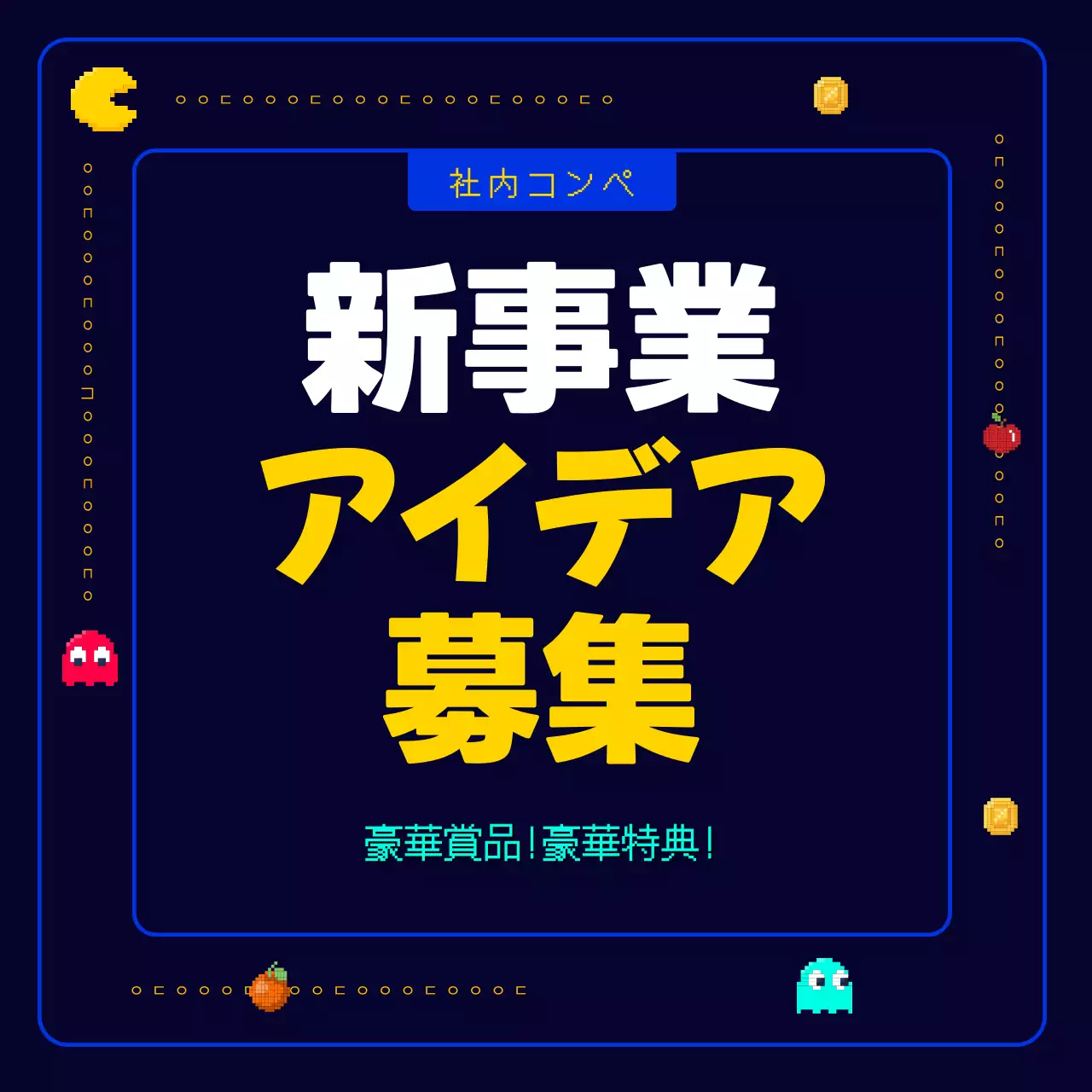 青 ポップ 企画 ポスター Instagram カルーセル