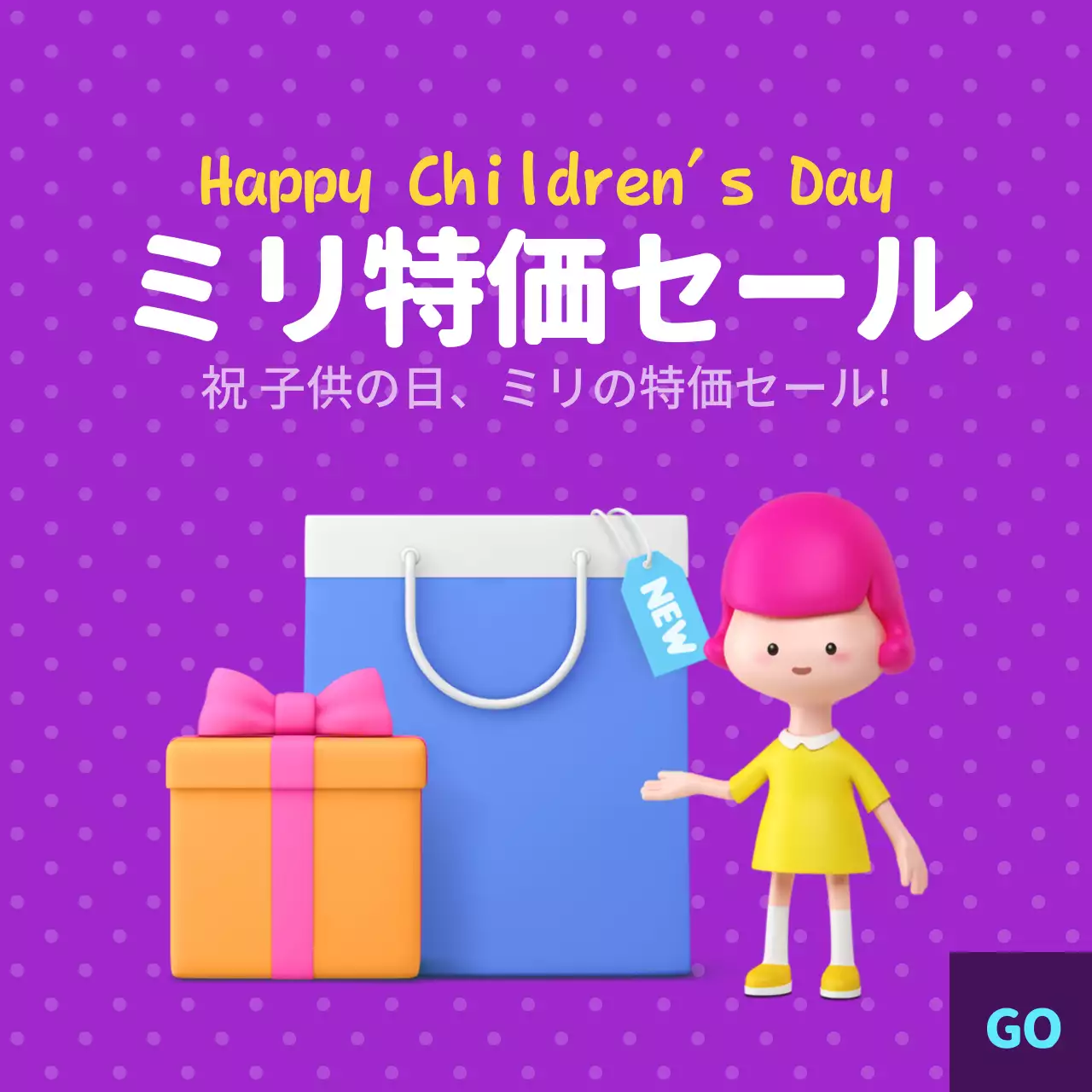 青 ポップ クーポン チラシ Instagram投稿