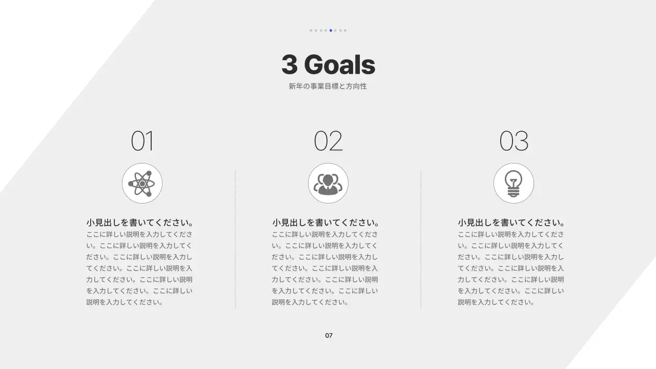 黒青トーンの対角線パターンレポート