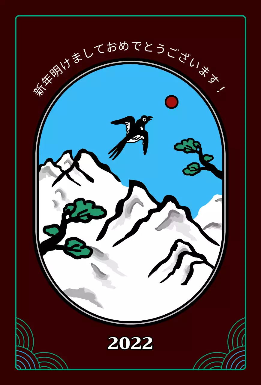 ブラウンのニュートロコンセプトのカササギのイラストの年賀状