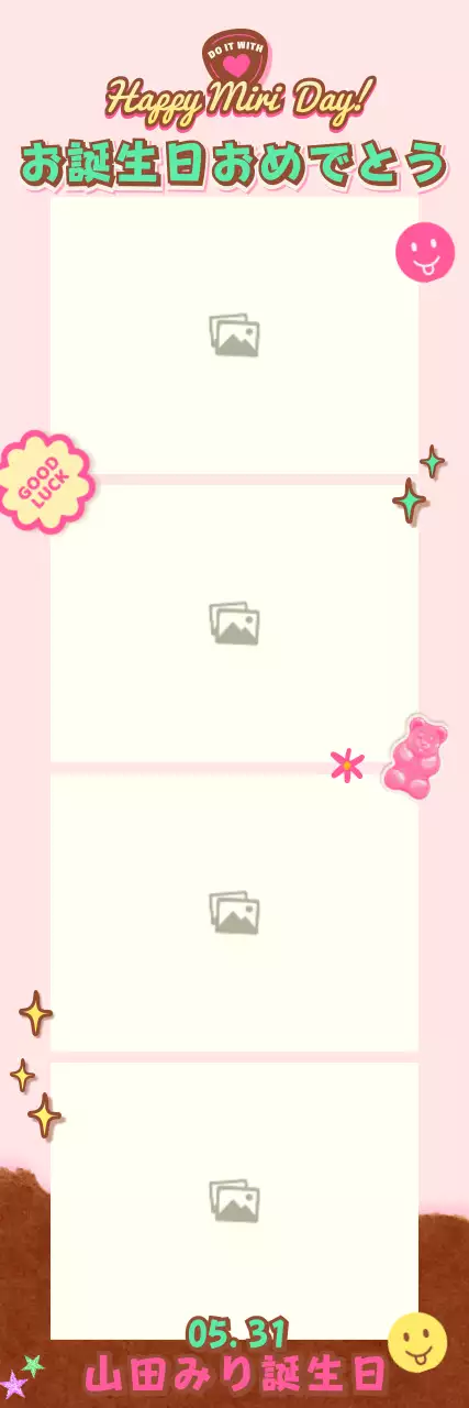 ピンク かわいい 誕生日 お知らせ ウェブバナー