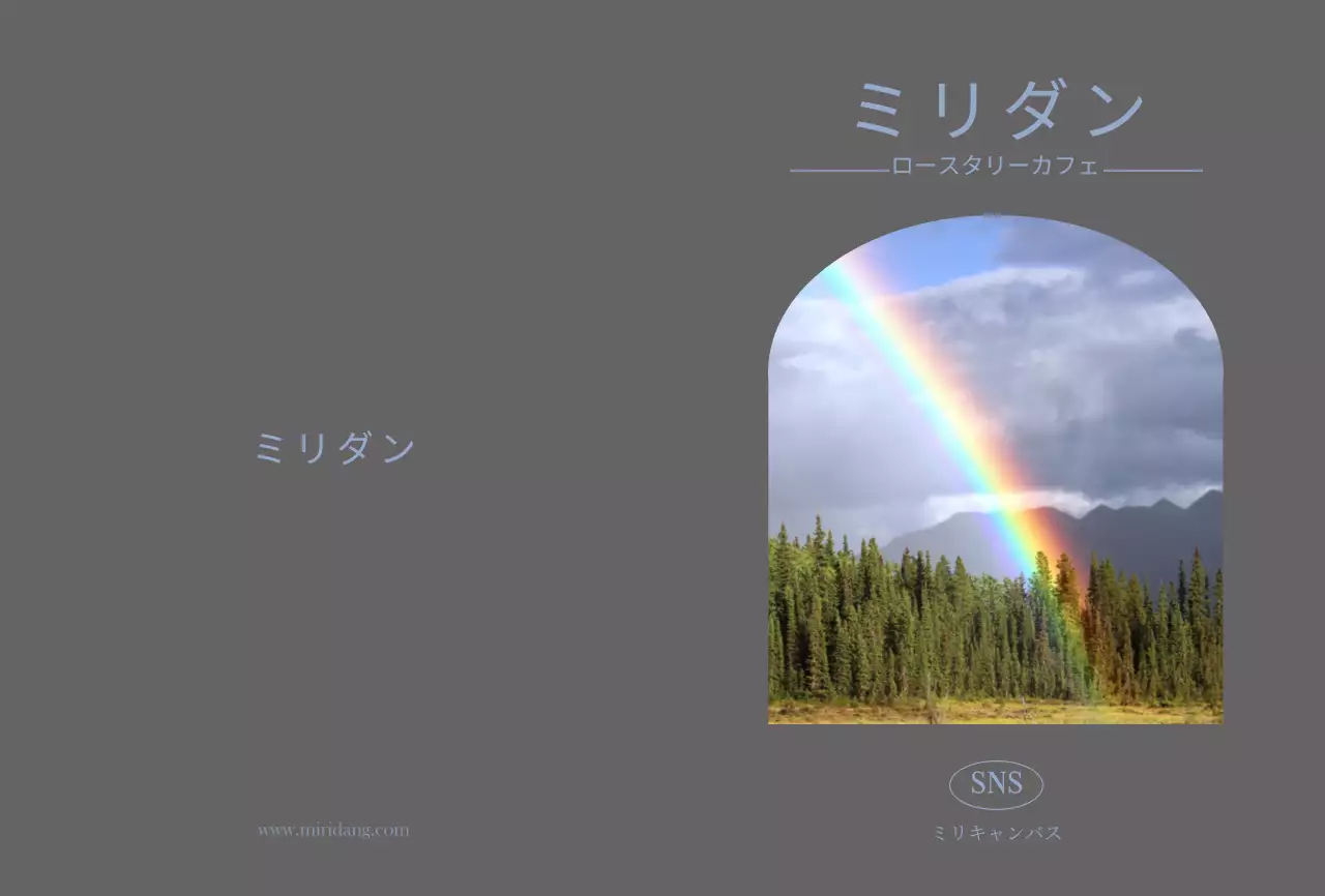 ピンク色の情緒的な写真のカフェ宣伝用