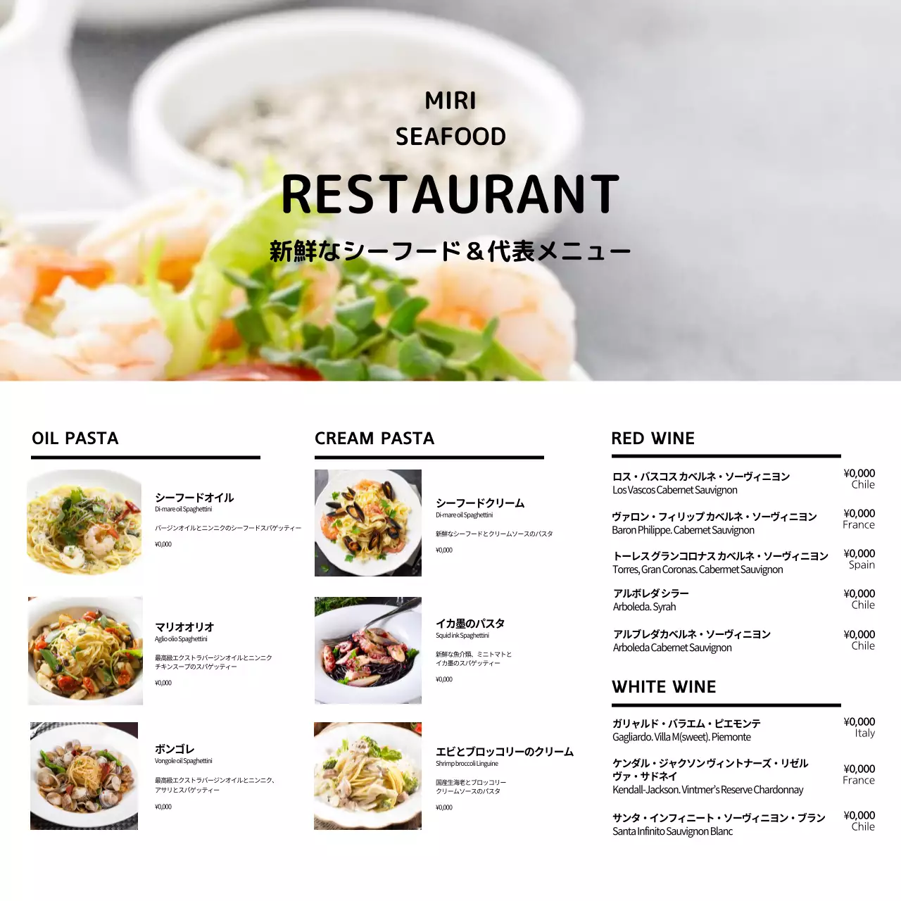 白 モダン レストラン メニュー ウェブバナー