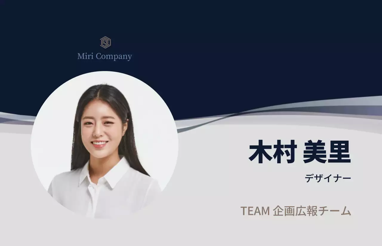 紺とグレーのシンプルなレイアウトスタイルの社員証。