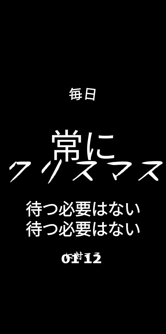 黒と白の上品な感性のテキストが入ったカフェ記念グッズ。