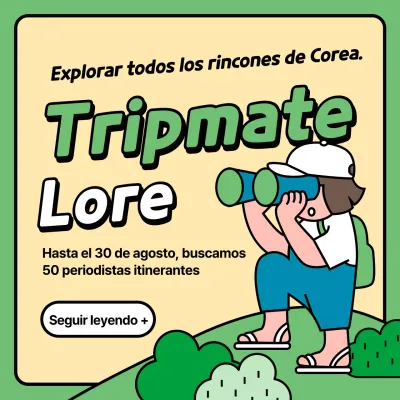 Tripmate