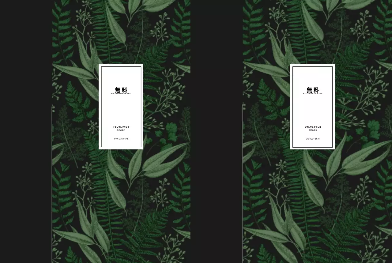 ディフューザーキャンドル