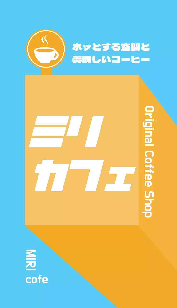 青 シンプル カフェ 名刺