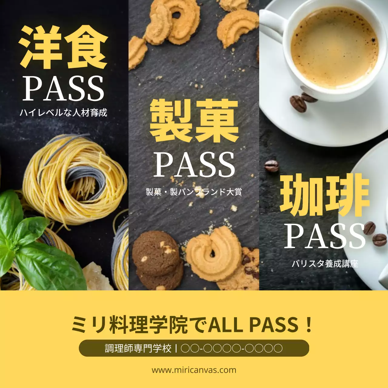 黄色 オシャレ 料理 広告 Instagram投稿