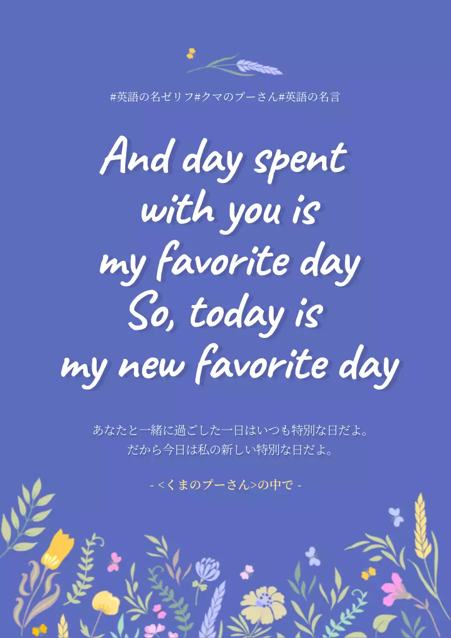 青 シンプル 名言 ポスター