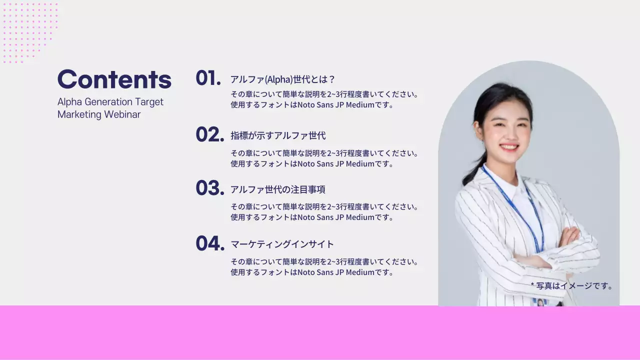 青 モダン マーケティング プレゼンテーション