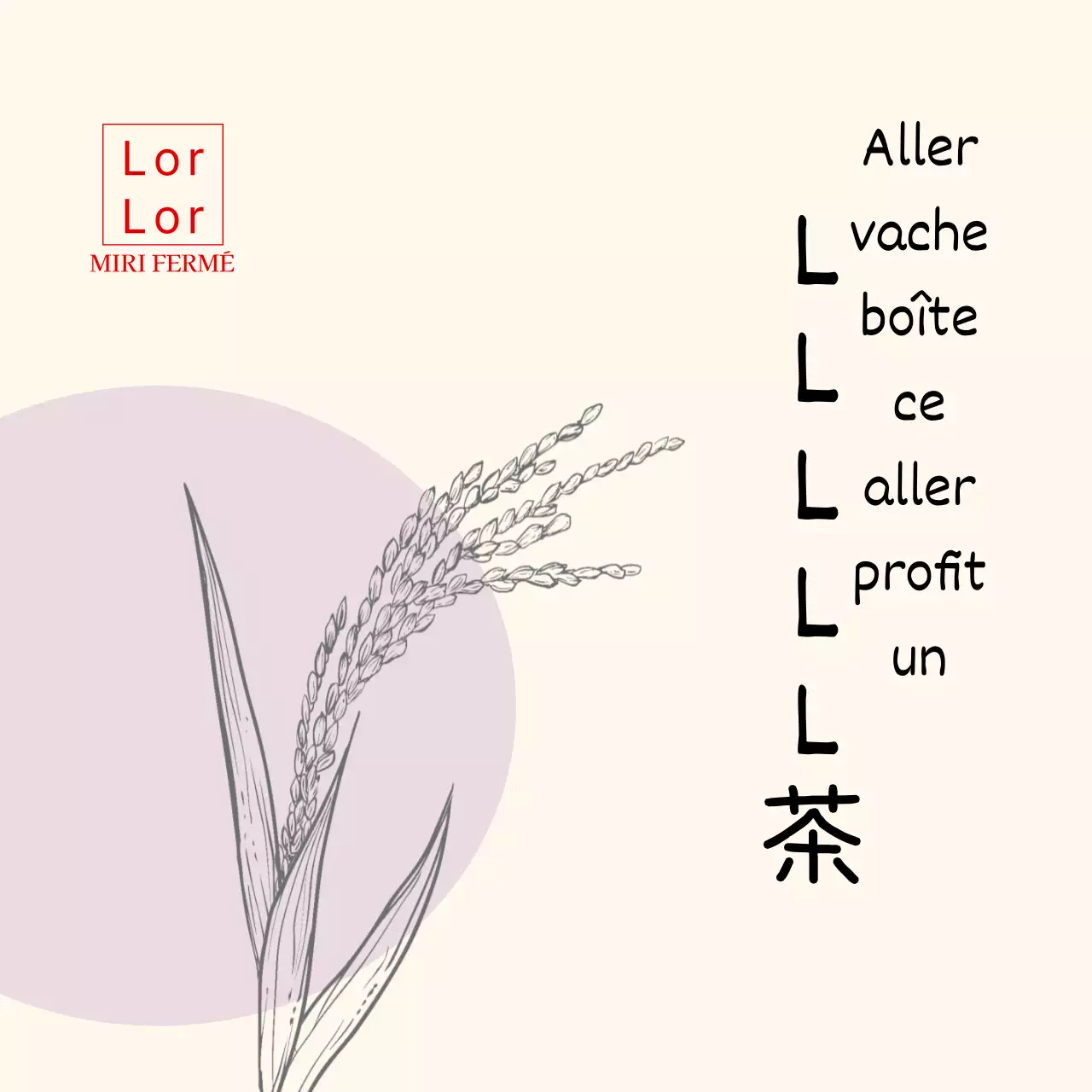 Autocollant de dessin mauve Nurungjitsa