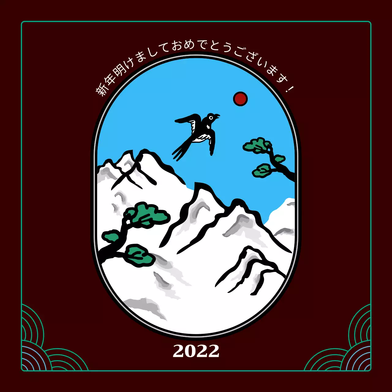 ブラウンのニュートロコンセプトのカササギのイラストの年賀状