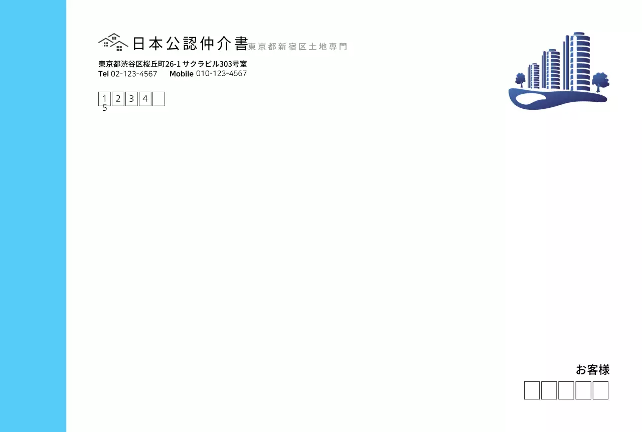 コレア公認仲介士