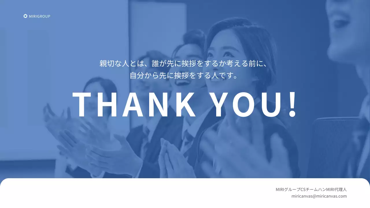 青 シンプル セミナー 資料 プレゼンテーション