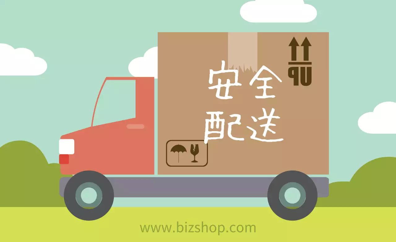 赤 シンプル 配送 ポスター ファンシーバナー