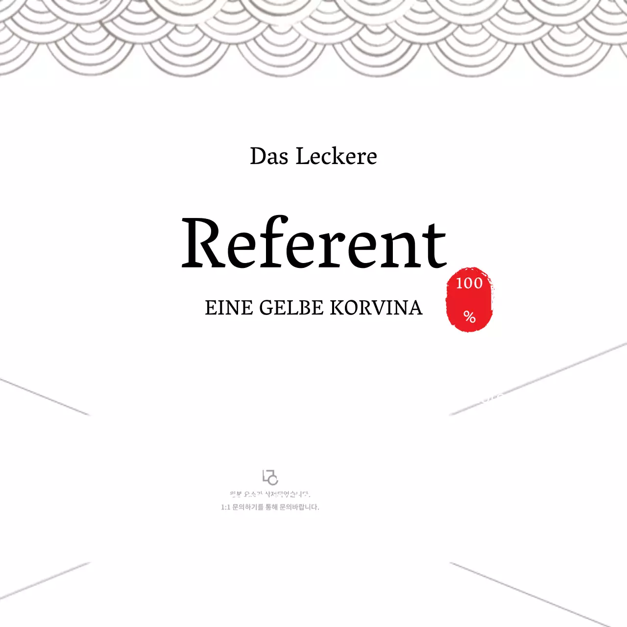 Referent