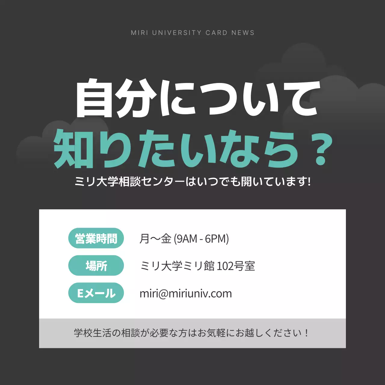 グレー シンプル 学生 資料 Instagram カルーセル