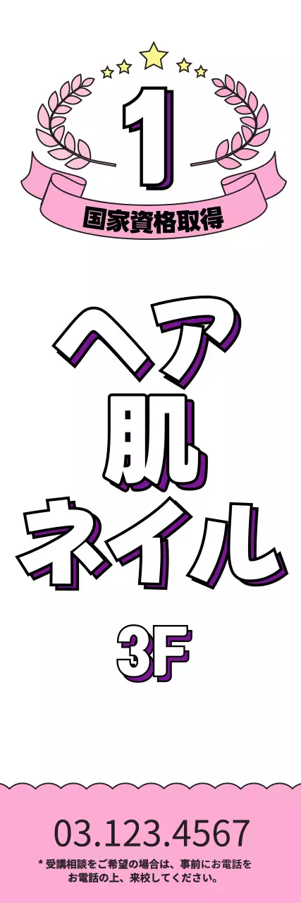 ビューティー06