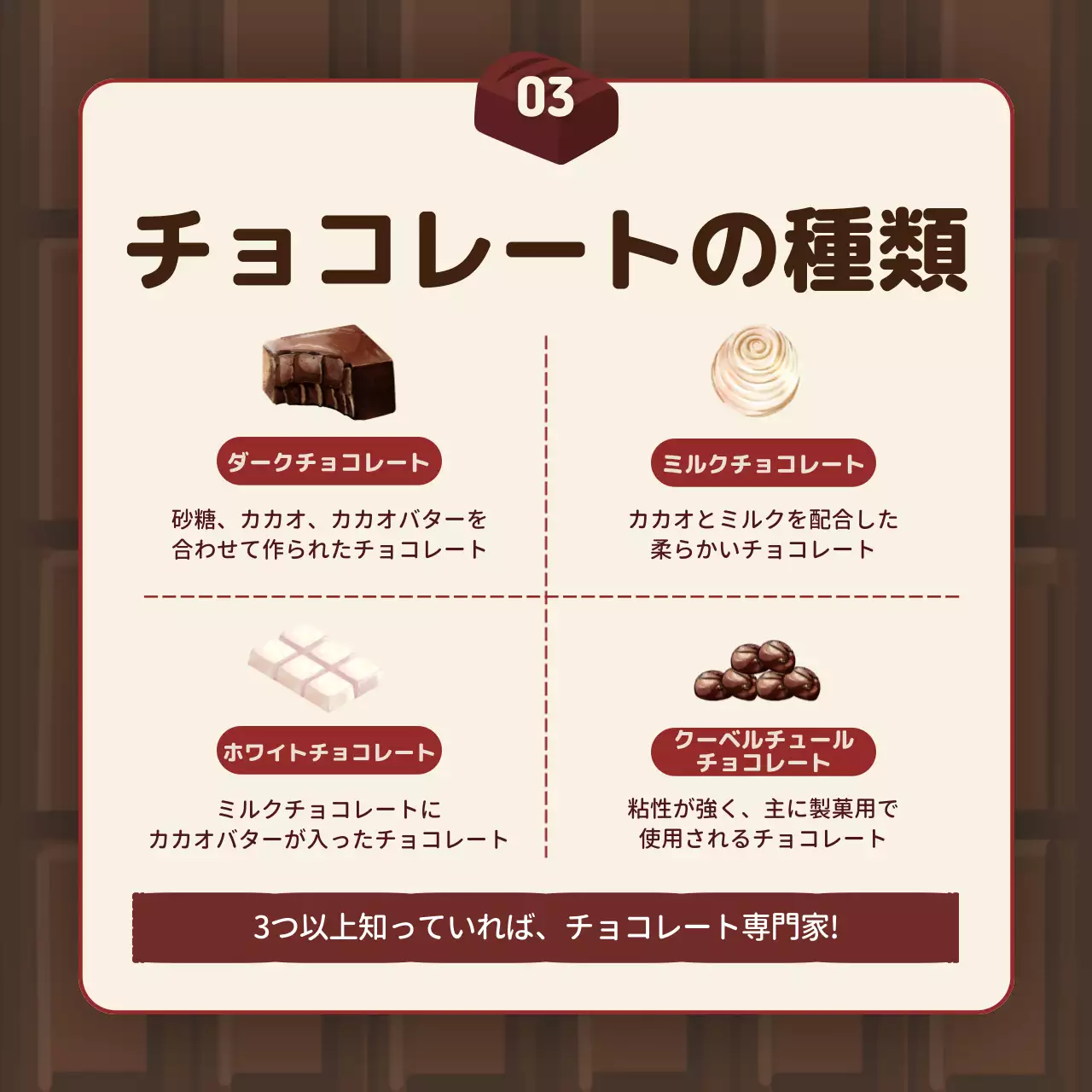 赤 ポップ バレンタイン ポスター Instagram カルーセル