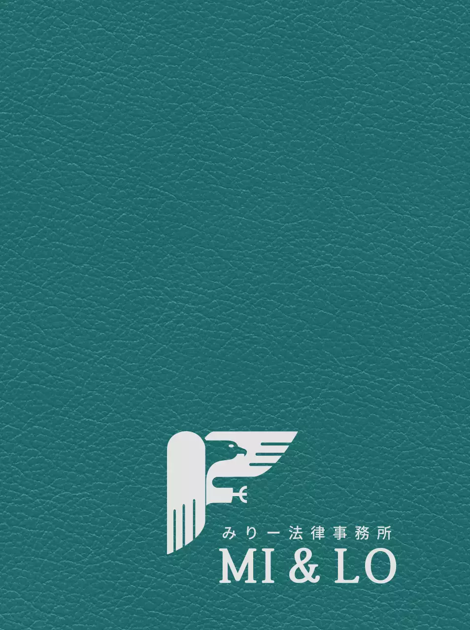 法律事務所のロゴが入った高級感のあるダイアリーカバー。