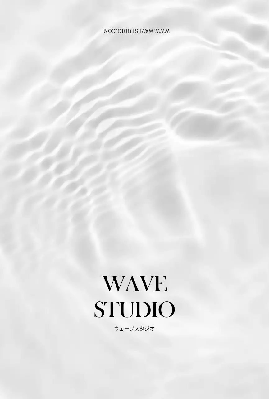 波の写真 シンプルなスタジオ予約用フォルダカード