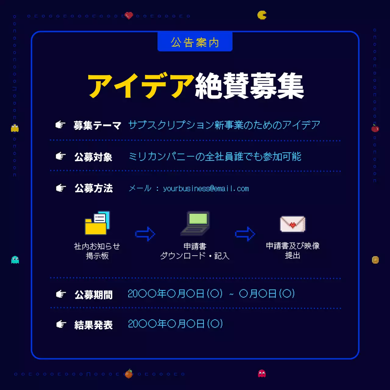 青 ポップ 企画 ポスター Instagram カルーセル