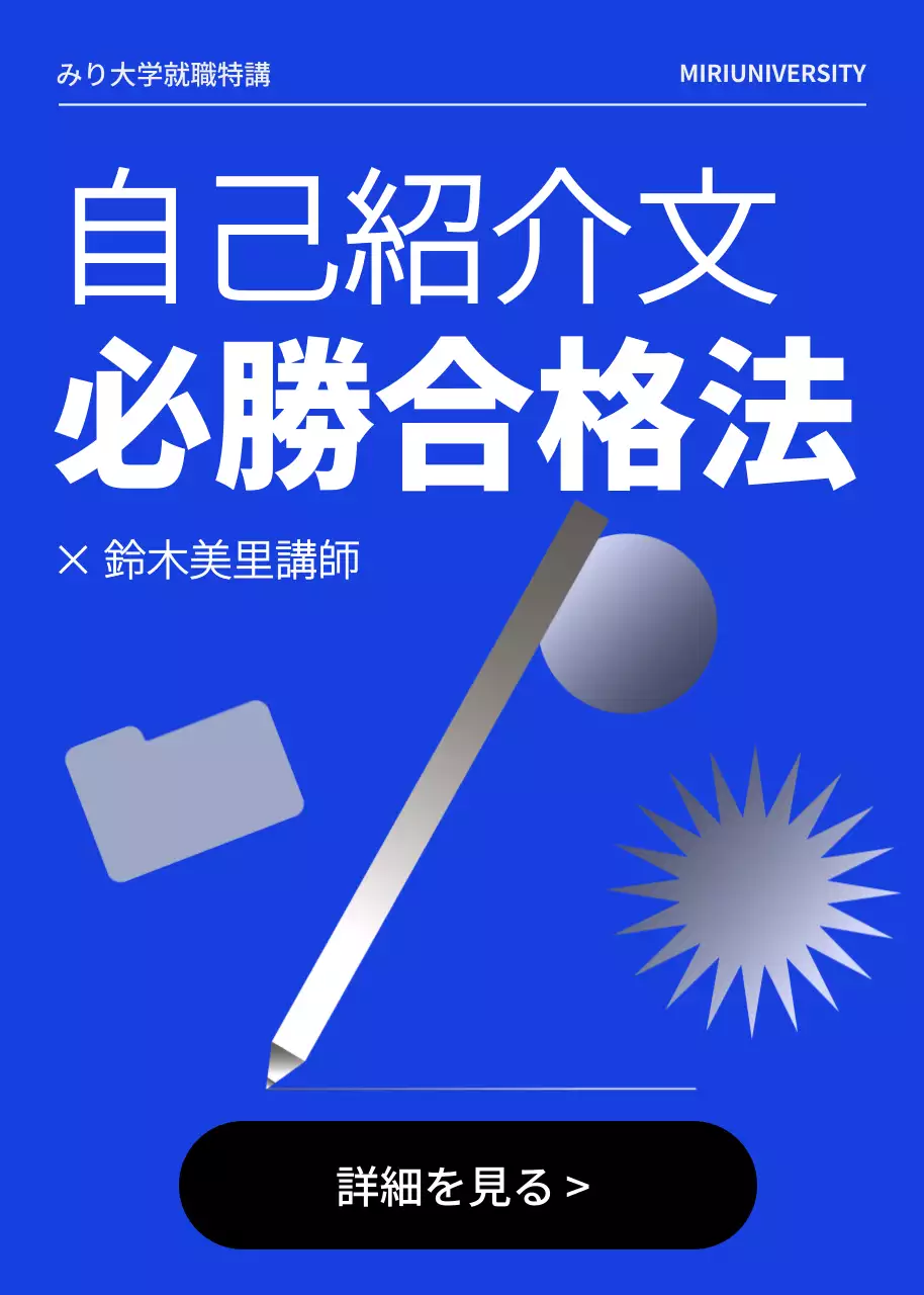 青 モダン 自己紹介 プレゼンテーション ポップアップ