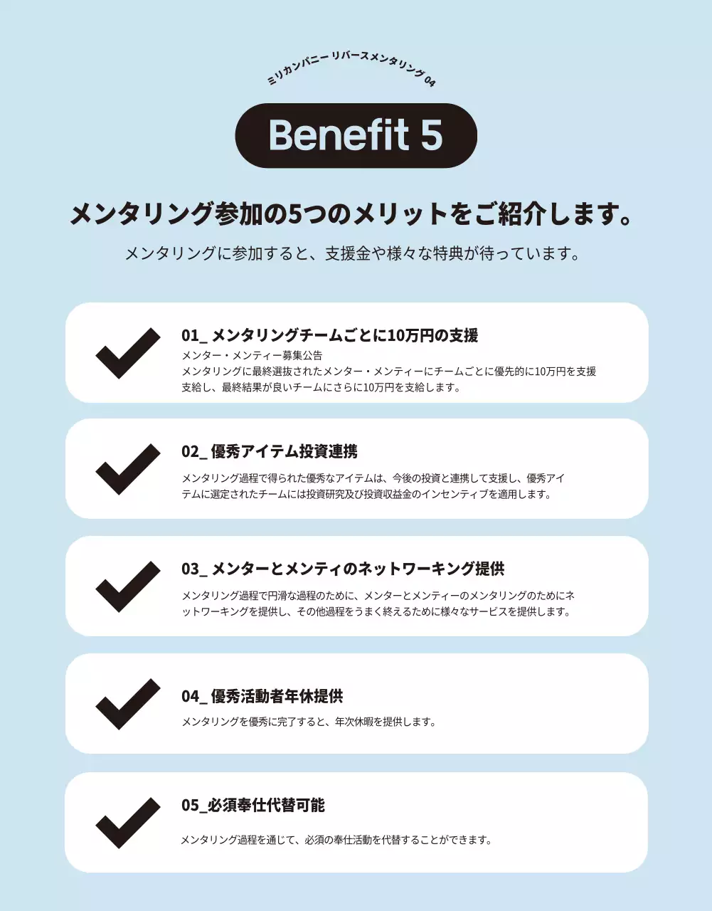 青 シンプル ビジネス パンフレット 詳細ページ