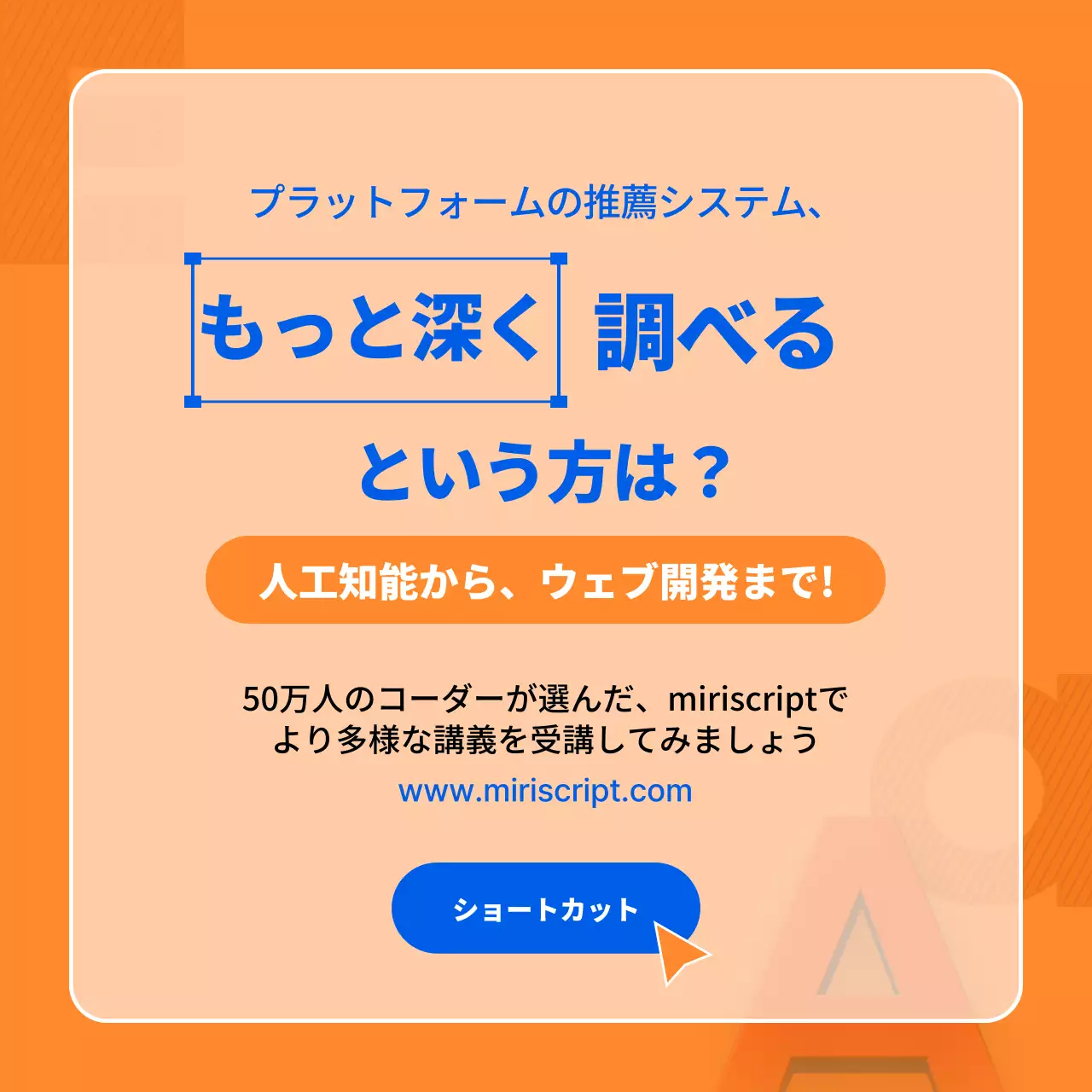 青 モダン アルゴリズム 資料 Instagram カルーセル
